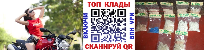 Наркотические вещества Мезень Бошки Шишки  МЕФ  Амфетамин  ГАШ 