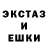 A-PVP кристаллы star rose