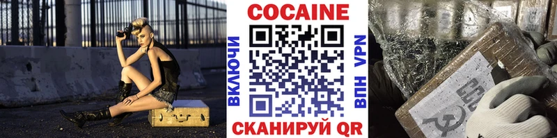 COCAIN FishScale  KRAKEN как войти  Мезень  нарко площадка официальный сайт  как найти закладки 