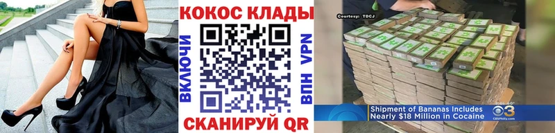 КОКАИН Columbia Мезень