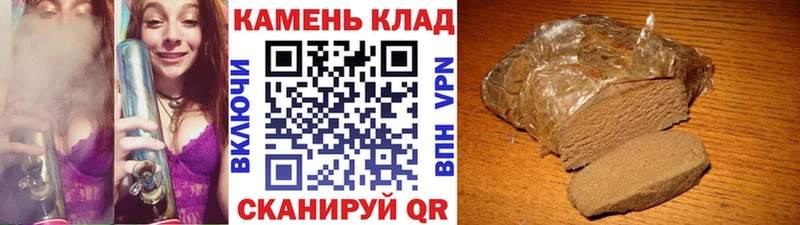 ГАШИШ хэш  Мезень 