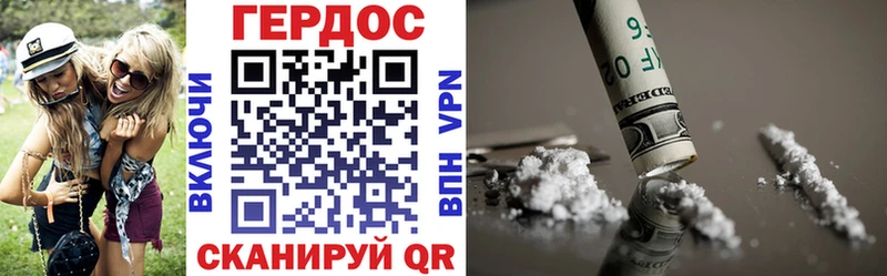 что такое   Мезень  ГЕРОИН Heroin 