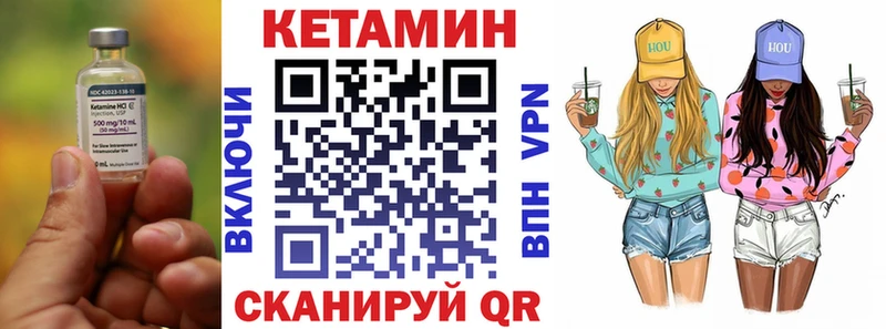 МЕГА маркетплейс  Мезень  Кетамин ketamine 