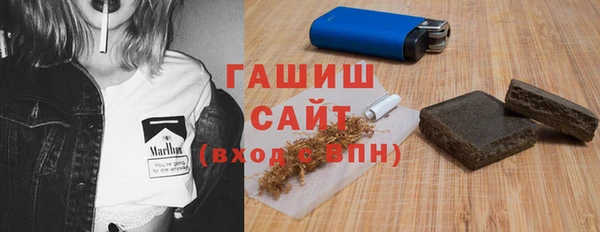 мяу мяу кристалл Арсеньев