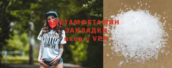 spice Армянск