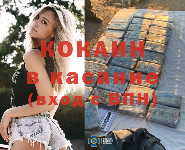 марихуана Аркадак