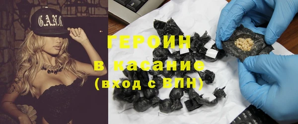 мяу мяу кристалл Арсеньев