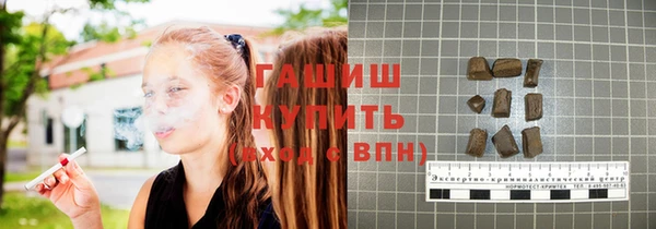 мяу мяу кристалл Арсеньев