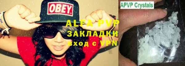мяу мяу кристалл Арсеньев