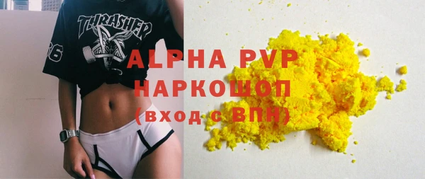 марихуана Аркадак