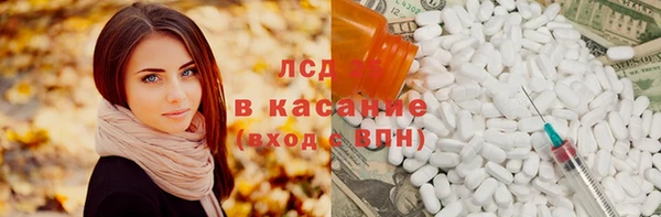 spice Армянск