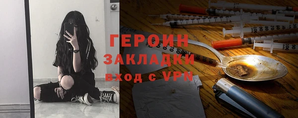 марихуана Аркадак