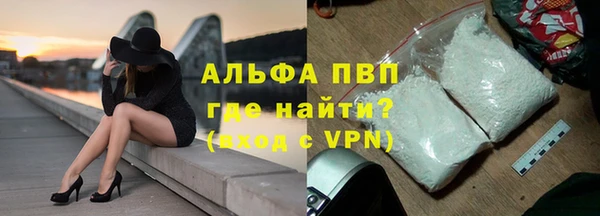 spice Армянск