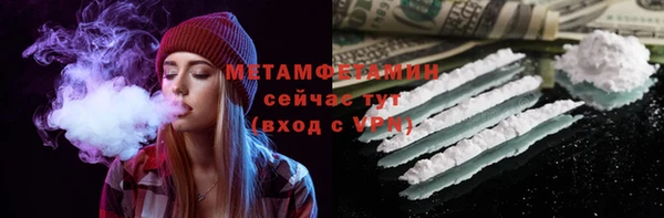 марихуана Аркадак