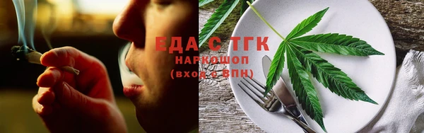мяу мяу кристалл Арсеньев