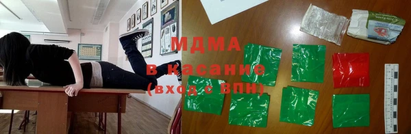мяу мяу кристалл Арсеньев