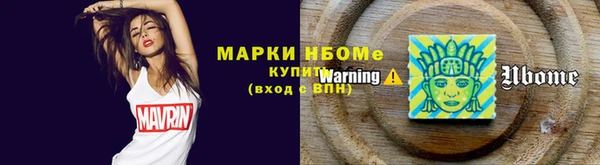 марихуана Аркадак