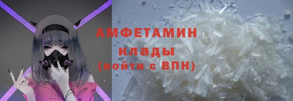 spice Армянск