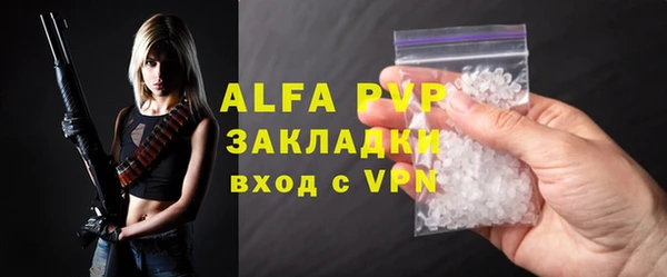 прущая мука Сафоново
