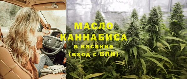 spice Армянск