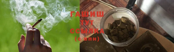 марихуана Аркадак
