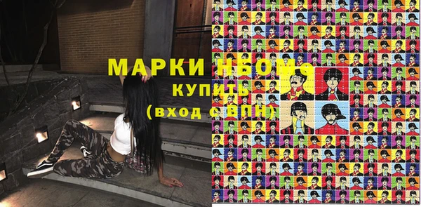 марихуана Аркадак