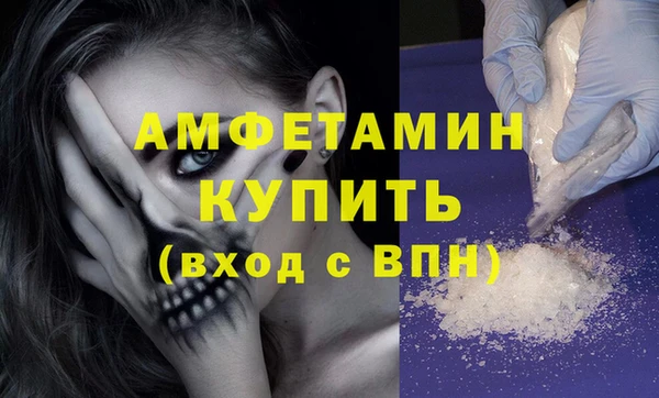 spice Армянск