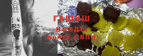 spice Армянск