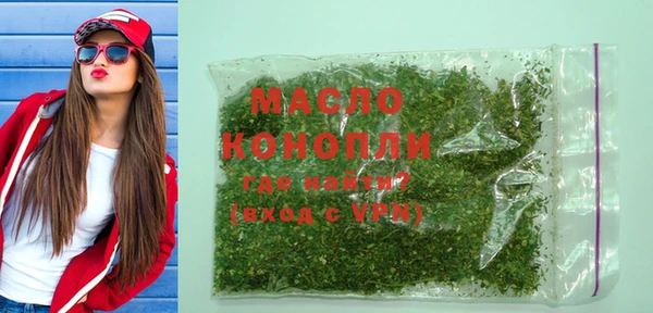 марихуана Аркадак