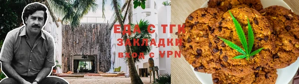 spice Армянск