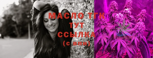 марихуана Аркадак