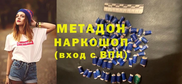 мяу мяу кристалл Арсеньев