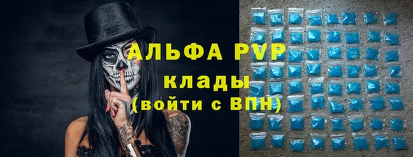 марихуана Аркадак