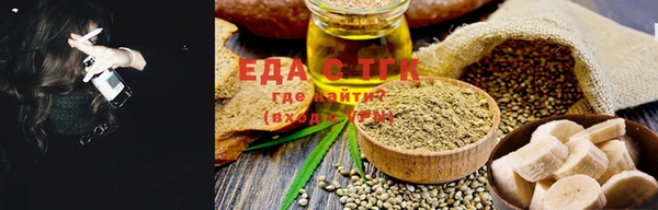марихуана Аркадак