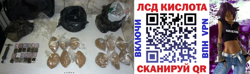Лсд 25 экстази кислота  Мезень 