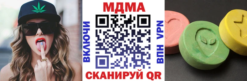 МДМА молли  Мезень 
