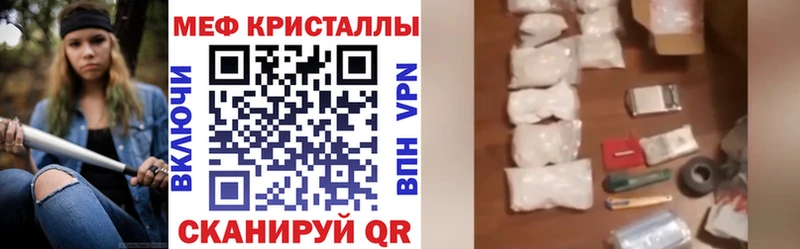 МЯУ-МЯУ VHQ  наркошоп  Мезень 