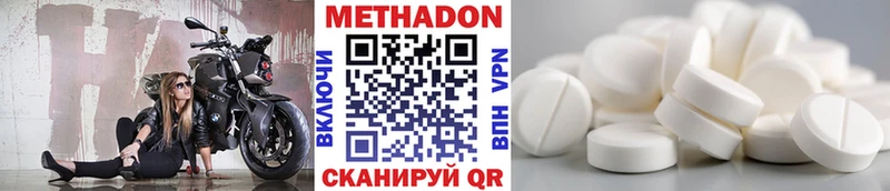 МЕТАДОН мёд  Мезень 