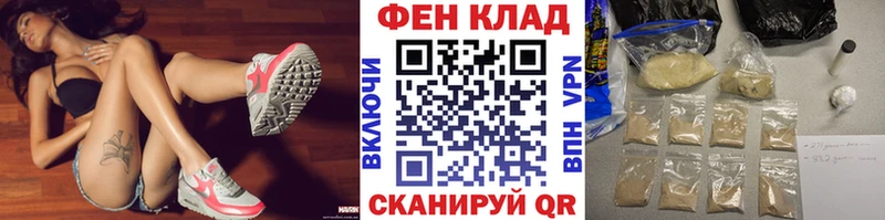 МЕТАМФЕТАМИН мет  как найти закладки  Мезень 