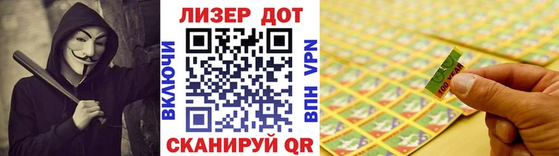 Марки NBOMe 1,8мг  купить   Мезень 